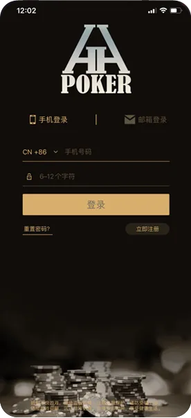德扑圈HHpoker丝瓜